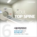 척탑병원 이미지