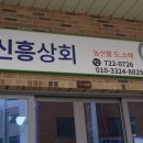 하대원공설시장 이미지