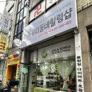 남산로-1 이미지