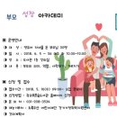 광교푸른숲도서관 강의실 이미지