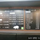 제주돈가돈 2호점 이미지