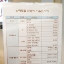 칠곡온동물의료센터 이미지