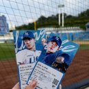 익사이팅 짐 | 삼성라이온즈파크 | 익사이팅한 3루 익사이팅존 직관후기