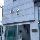 2호선 중동역 4번출구 이미지