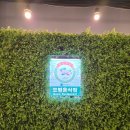 삼월애 이미지