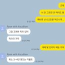 26살에 곰신 된 썰 푼다