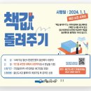 전하작은도서관 이미지