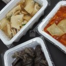 죠스떡볶이 이미지