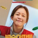 백수어린이집 이미지