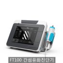 (주)유티비 이미지