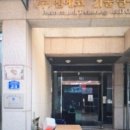오성진흥(주)