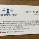 서초대로48길 108 이미지