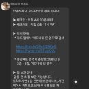 미드나잇 인 경주 이미지