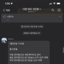 더 문 피티 필라테스 이미지