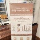 두유카페두시