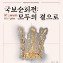 장수장식 이미지