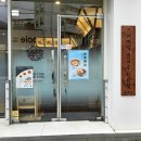 월미당 - 청주시 청원구 공항로 126 | 광주 전남대 쌀국수 월미당 후기｜면·숙주·육수 리필 가능한 전대 맛집
