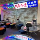 마케왕 이미지