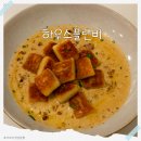행궁동 하우스플랜비 방문 후기(트러플 뇨끼 강추)