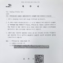 초롱마을공인중개사사무소 이미지