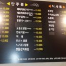 신불타는닭발 이미지
