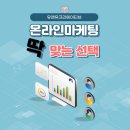 유앤유크리에이티브 | 유앤유크리에이티브 똑똑한 사람들이 하는 온라인마케팅 방법