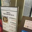 울산 삼산동 중식 코스요리 [홍보석] 솔직후기