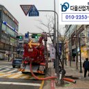 다올특장