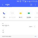 바로(BARO) 이미지