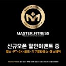 엠피트니스 이미지