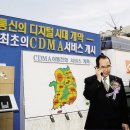 선경기술개발