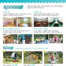 자연나라 이미지