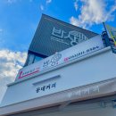 CU 칠곡점 이미지