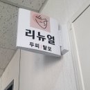 창보빌딩 이미지