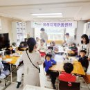 이레지역아동센터 이미지