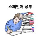 아쎄오