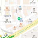 식당미생상무점 이미지