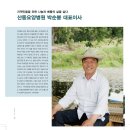 산동요양병원 이미지