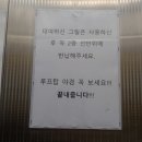 여수 썬힐 펜션 이미지