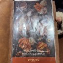 대학로대학약국 | 혜화역 CGV 맛집 | 정돈 대학로 본점 내돈내산 후기 및 금요일 웨이팅 정보