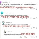 한국은 금메달이 9개인데 전부 무기야 이미지