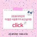 영광호한우농장직영식당 이미지