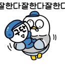 인창한의원 이미지