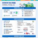 유원관광호텔 이미지