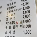 생각나는아구찜 이미지