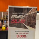 인천 보드게임카페 아이랑 가기 좋았던 스퀘어원 더홀릭보드게임카페 평일 후기