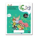 한글중급 이미지