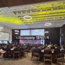 일공오COMPANY 네이버블로그