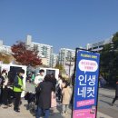 [마을배움터] 우쿨렐레 | [노원소식] 책과 함께 하는 노원 평생학습 마을축제, 참관후기