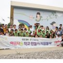 해성초 내초분교 이미지